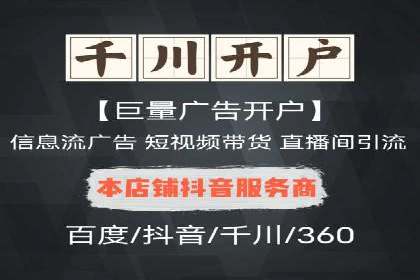 今日头条信息流广告的投放策略与市场分析